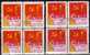 Nationalfeiertag Des Landes 1978 Vietnam 986+88,ZD+ 4-Block O 7€ Volk Flagge Symbol Ho Chi Minh Bloc Sheet From Viet Nam - Vietnam