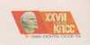 USSR Stamped Stationery, Architecture Monuments, Kremlin, Lenin, Famous People, - Lenin