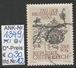 Delcampe - 5.12.1969  -  SM  "Tag Der Briefmarke 1969" -  O   Gestempelt  -  Siehe Scan  (1349o 01-14) - Used Stamps