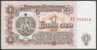 Billet De Banque Neuf - 1 Leva - N° 955018 - Bulgarie - 1974 - Bulgarien