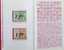 Folder Taiwan 1982 Softball Championship Stamps Sport Map - Unused Stamps