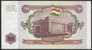 Billet De Banque Neuf - 20 Roubles - N° AB 5318497 - Tadjikistan - 1994 - Tajikistan