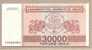 Georgia - Banconota Non Circolata Da 30.000 Lari - 1994 - Géorgie