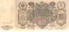49982)banconota Impero Russo 1910/12 Da 100 - Russia