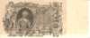 49982)banconota Impero Russo 1910/12 Da 100 - Russia