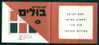 Israel BOOKLET - 1970, Michel/Philex Nr. : 444/486, -MNH - Mint Condition - Booklets