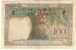 DJIBOUTI SOMALIS FRANCAISE 100 FRANCS MOTIF FRONT PALM TREE BACK ND(1940-50's?) P?  NOT LISTED F+ READ DESCRIPTION - Dschibuti