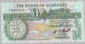 GUERNSEY 1 POUND (1980-89) UNC  NEUF  P 48a 48 A - Guernsey