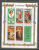 Cook - 1970 Easter. Paintings   + Miniature Sheet         ***  MNH - Easter