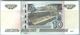 Russia: 10 Roubles (1997, Mod. 2004) UNC- - Russia