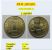 Delcampe - ISRAEL LOT  33 DIFFERENT COINS REPRESENTS  THE HISTORY OF ISRAEL SINCE 1949. FREE SHIPPING , SURFACE MAIL. REGISTERED. - Israel