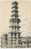 A Marble Pagoda At Seoul  P. Used From Seoul Stamp Removed Ink Spots Taches Encre - Corée Du Sud