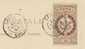 Seoul 42 Hameau Coréen Halte Auberge  Stamp 1904 Postes Imperiales Corée - Corée Du Sud