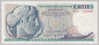 Greece 50 Drachma 1964  UNC  NEUF  P 195 - Griechenland