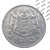 Monaco - 5 Francs -  1945 -   TB+ -  Alu - 1960-2001 Neue Francs