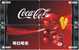 C04282 China Phone Cards Coca Cola Puzzle 40pcs - Alimentación