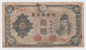 Japan 10 Yen 1944 / 1945 P 56 - Japon