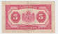 LUXEMBOURG 5 FRANCS 1944 P 43b 43 B - Luxembourg