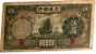 CHINA 5 YUAN GREEN SHIP FRONT & LANDSCAPE BACK DATED 1935 UNC P154a READ DESCRIPTION!! - China