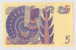 SWEDEN:   5 Kronor 1981BX    UNC    * NICE BANKNOTE ! - Suecia