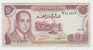 Morocco 10 Dirhams 1970 P 57a  57 A - Marocco