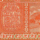 INDIA INDE  P61A 20  RUPEES (1970) S.78 Corrected Kahmiri  RAREST VARIETY ! UNC    2 P.h. - Inde