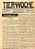 Zeitung Journal Tier-Woche Strasbourg 2-07-1914 En Allemand - Animal Animaux Vieilles Pub Agriculture élévage ... - Sonstige & Ohne Zuordnung