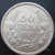 Boris III - 50 Lv - Bulgaria 1930 Year - Silver Coin - Bulgarije