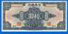 MONNAIE BILLET NEUF N° SX 291489 PU - THE CENTRAL BANK OF CHINA CHINE ASIE DU SUD-EST 10 DOLLARS 1928 SHANHAI - Chine