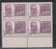 India 1981 MNH, Block Of 4, Henry Heras, Historian, Indologist, History,  Indus Valley Seals, - Blocks & Kleinbögen