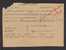 Cochin State 1949 P&T  Acknowledgement Form Used # 20892 India Inde Indien - Cochin