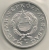 Hungary Ungheria 1  Forint  KM#575  1977 - Hungary