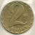 Hungary Ungheria 2  Forint  KM#591  1984 - Hungary