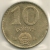 Hungary Ungheria  10  Forint  KM#636  1984 - Hongrie