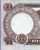 Delcampe - MONNAIE 2 BILLETS DE FIFTY KOBO NEUFS AFRIQUE SEPTENTRIONALE NIGERIA N° F 93 - 781944 ET N° F 93 - 781951 DEUX SIGNAT - Nigeria