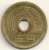 Japan   5 Yen   Y#72a   1975 (50) - Japon