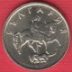 0,10 Lv - Bulgaria 1999 Year - Coin - Bulgarien