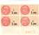 TIMBRES FISCAUX.TAXES COMMUNALES.1.00F.GROUPE DE 4 AVEC COIN DATE ET DATE AU VERSO. - Other & Unclassified