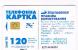 UCRAINA (UKRAINE) - UKRTELECOM (CHIP)  - 2001 GIRL CODE 27 KIEV      - (USED)°  -  RIF. 6431 - Oekraïne