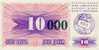 BOSNIA:  10 000 Dinara On 10 Dinara 1993 UNC *P-53a * 13mm High Green Zeroes - 15.10.1993 - Bosnia And Herzegovina