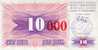 BOSNIA:  10 000 Dinara On 10 Dinara, 1993 UNC *P-53b * 13mm High Red Zeroes - 15.10.1993 - Bosnien-Herzegowina