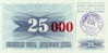 BOSNIA:  25 000 Dinara On 25 Dinara, 1993 UNC *P-54b *13mm High Red Zeroes - 15.10.1993 - Bosnië En Herzegovina