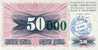 BOSNIA:   50 000 Dinara On 50 Dinara, 1993 UNC *P-55a * 13mm High Green Zeroes - 15.10.1993 - Bosnien-Herzegowina