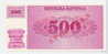 SLOVENIA - SLOWENIEN:  500 Tolarjev 1990 UNC *SPECIMEN* Official Specimen Note With All AA00000000 Ser. # - Slovénie