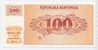 SLOVENIA - SLOWENIEN:  100 Tolarjev 1990 UNC *SPECIMEN*  Official Specimen Note With All AA00000000 Ser. # - Eslovenia