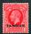 Morocco Agencies (Tangier) - 1d Scarlet - Wmk Block Cypher SG236 HM Cat £13 As HM SG2018 - Ungebraucht