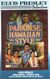 V-H-S  Elvis Presley  "  Paradise Hawailian Style  " - Concert & Music