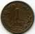 Pays-Bas Netherland 1 Cent 1892 KM 107 - 1 Cent