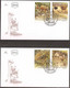 ISRAEL..2005..Animals Of The Bible...FDC. - FDC