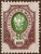 Russia,50 Kopeks,perf:14¼ : 14¾,MH *,see Scan - Ungebraucht